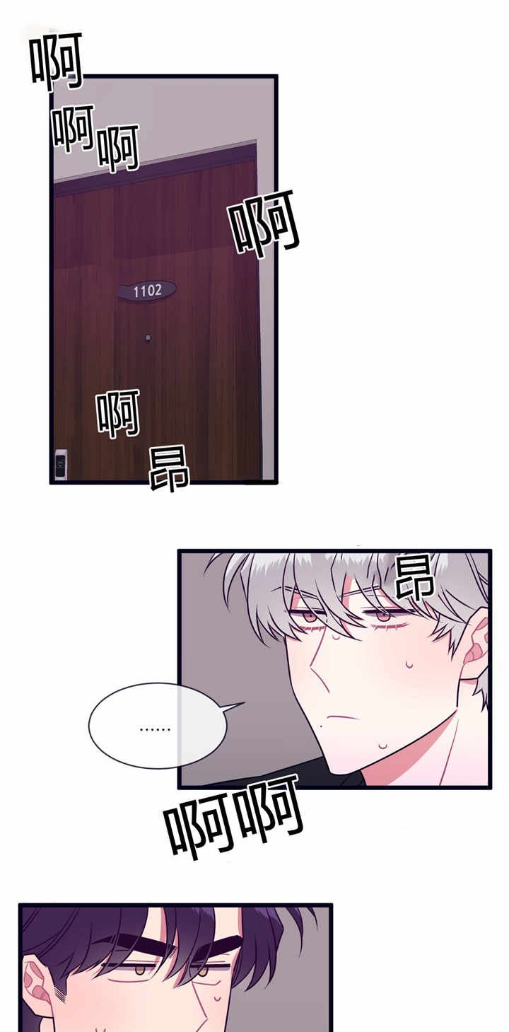 第50章：靠近一点