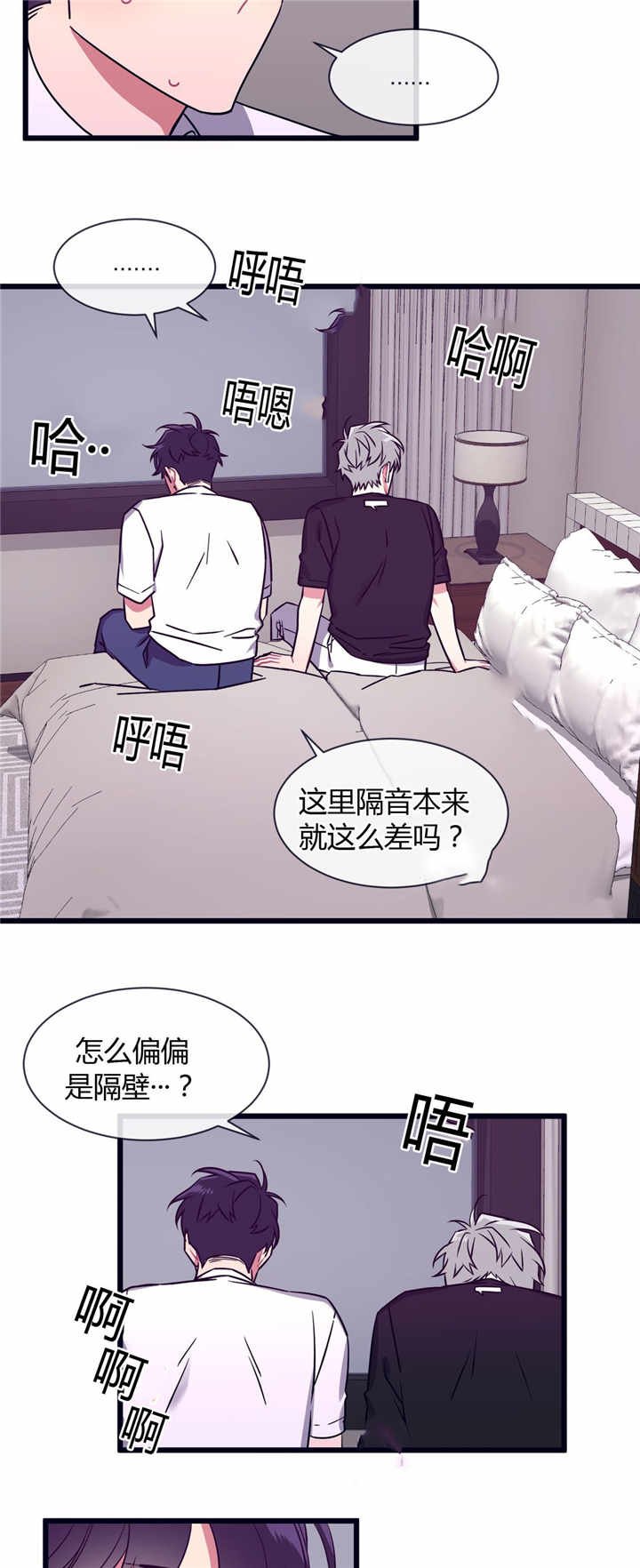 第50章：靠近一点