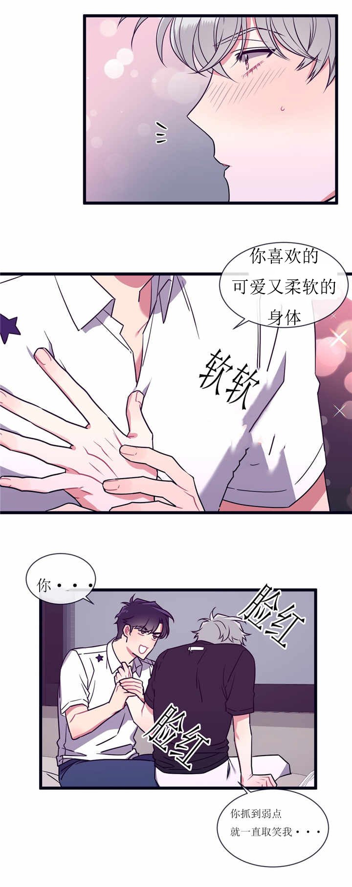 第50章：靠近一点