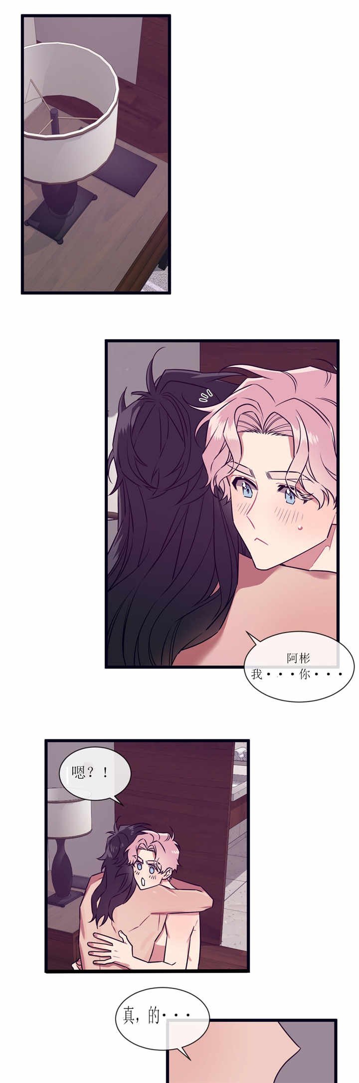 第51章：不敢直说