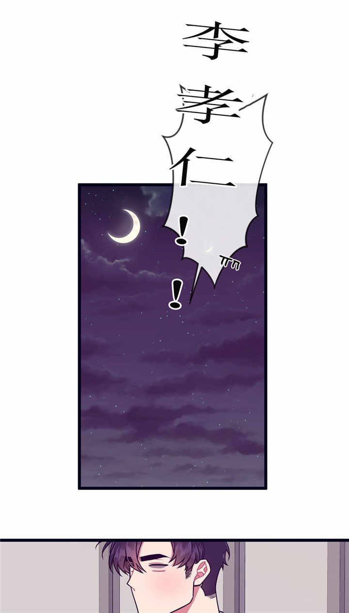 第51章：不敢直说