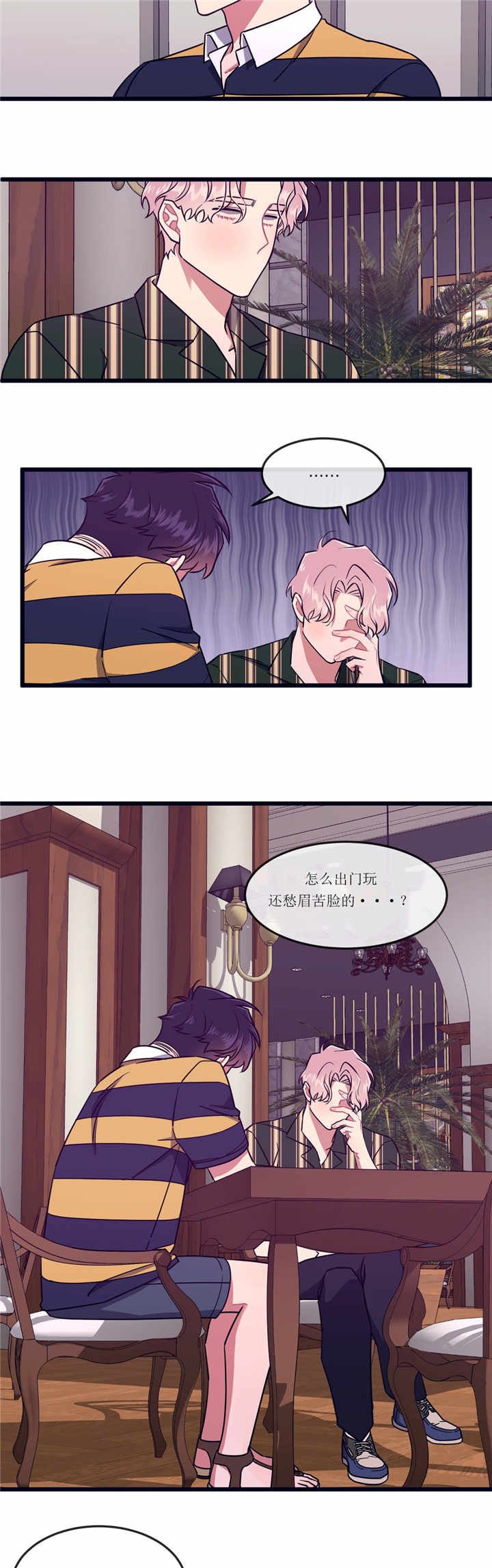 第51章：不敢直说