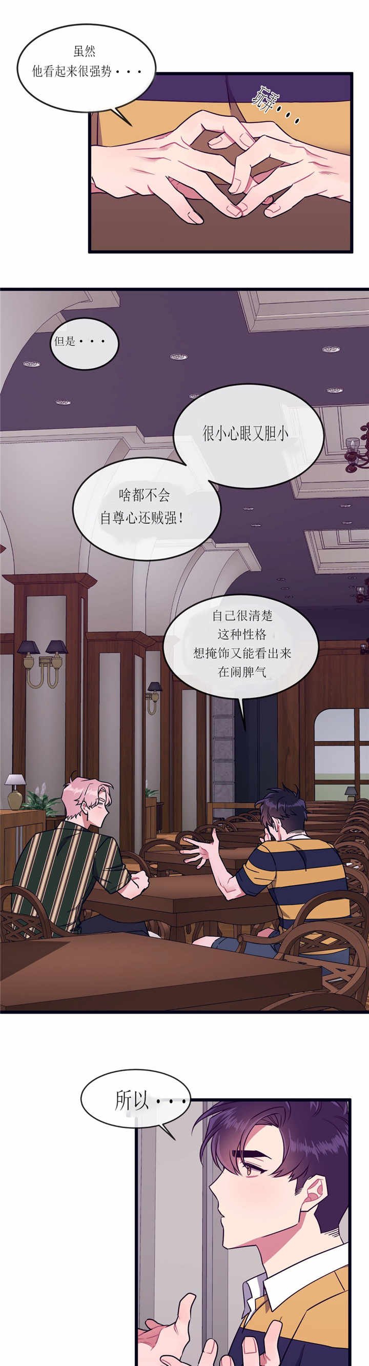 第52章：再来一次