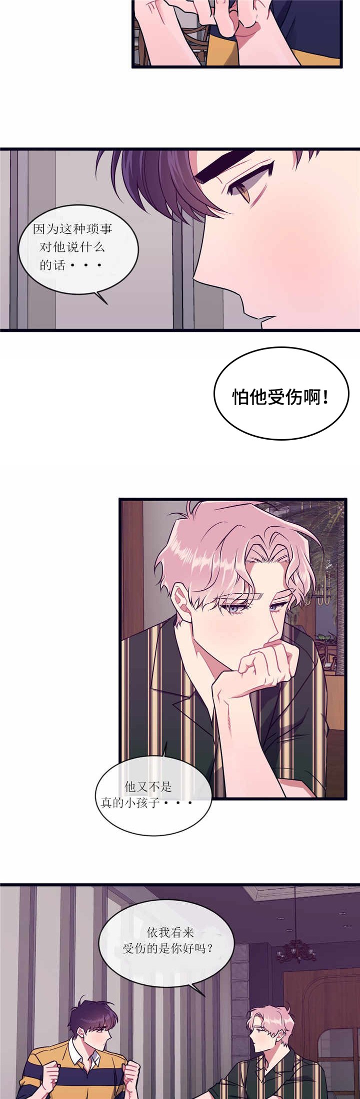 第52章：再来一次