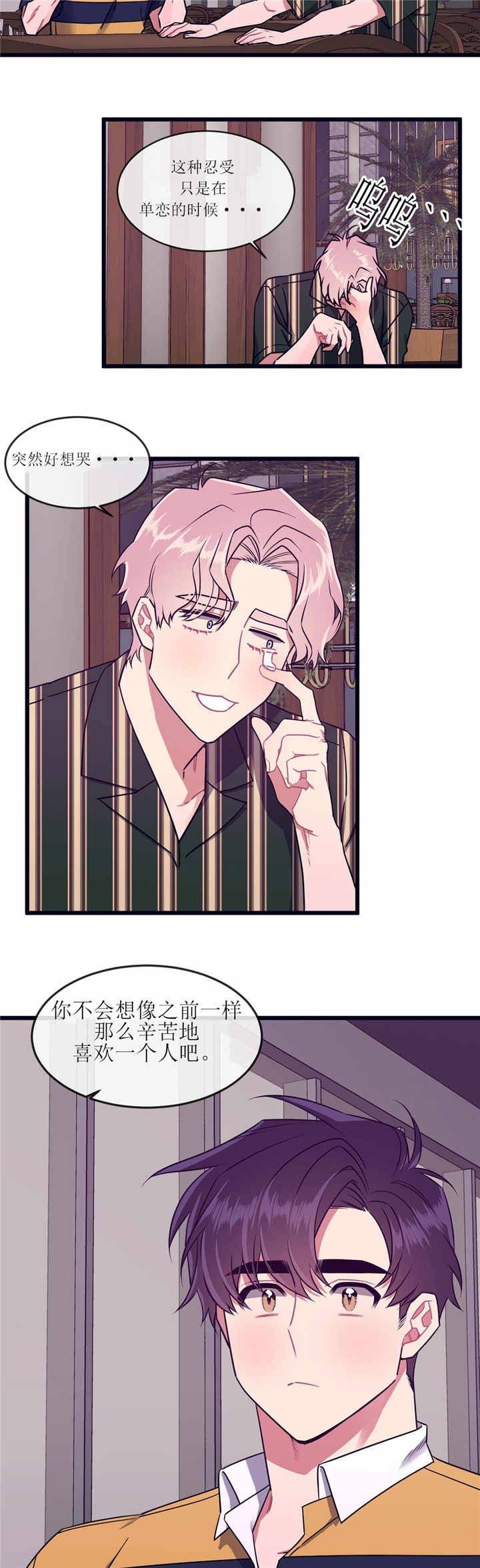 第52章：再来一次