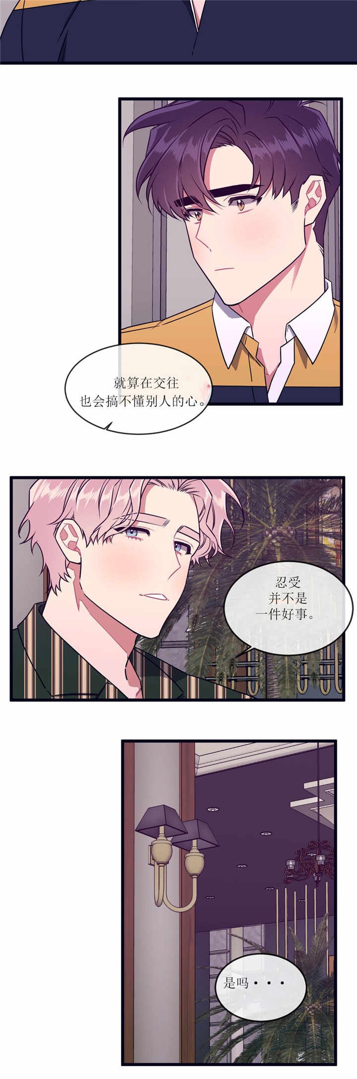 第52章：再来一次