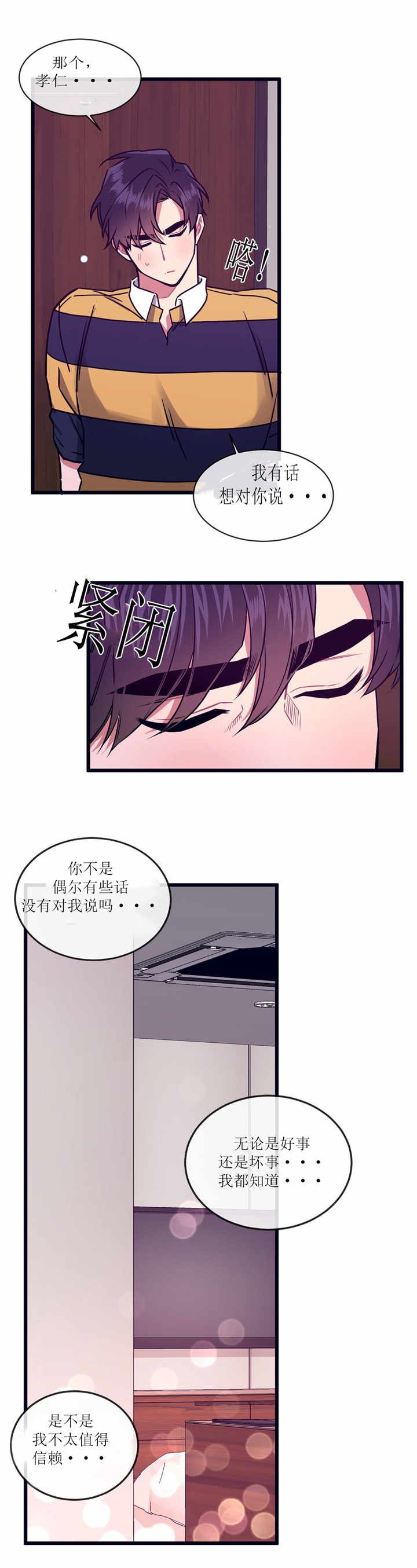 第52章：再来一次