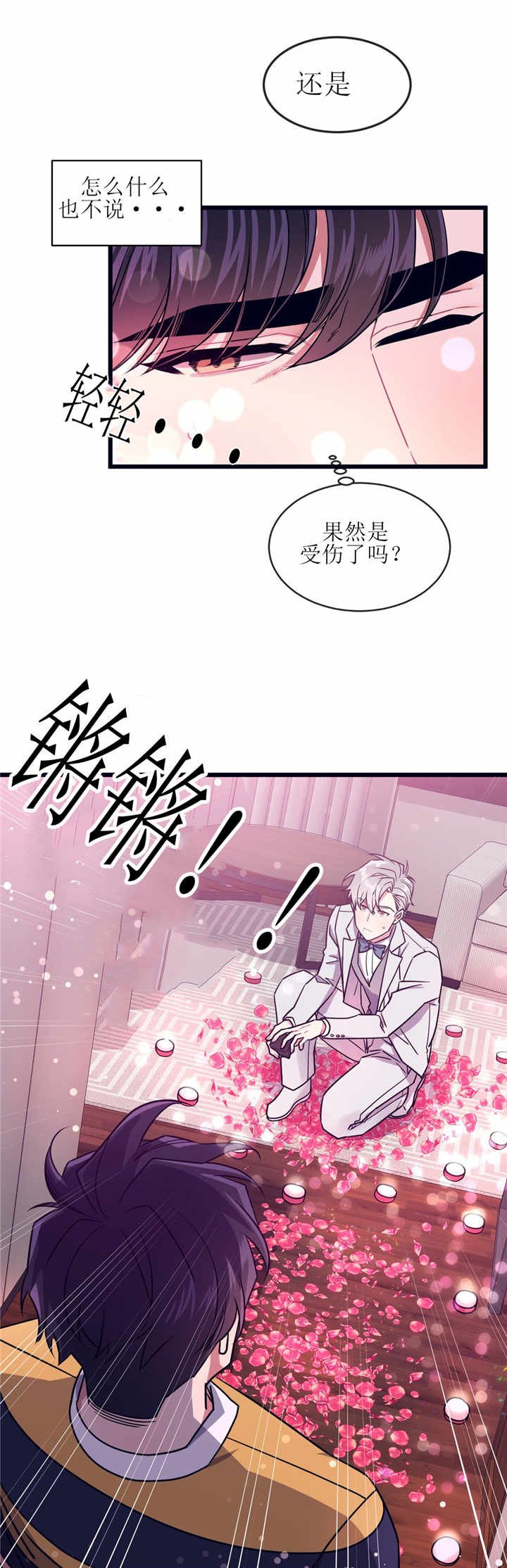 第52章：再来一次