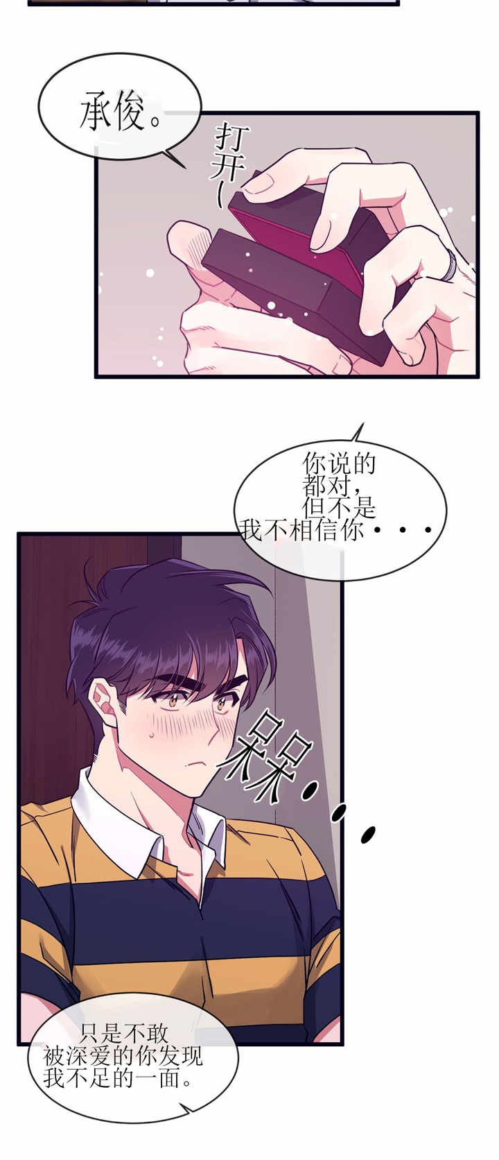 第52章：再来一次