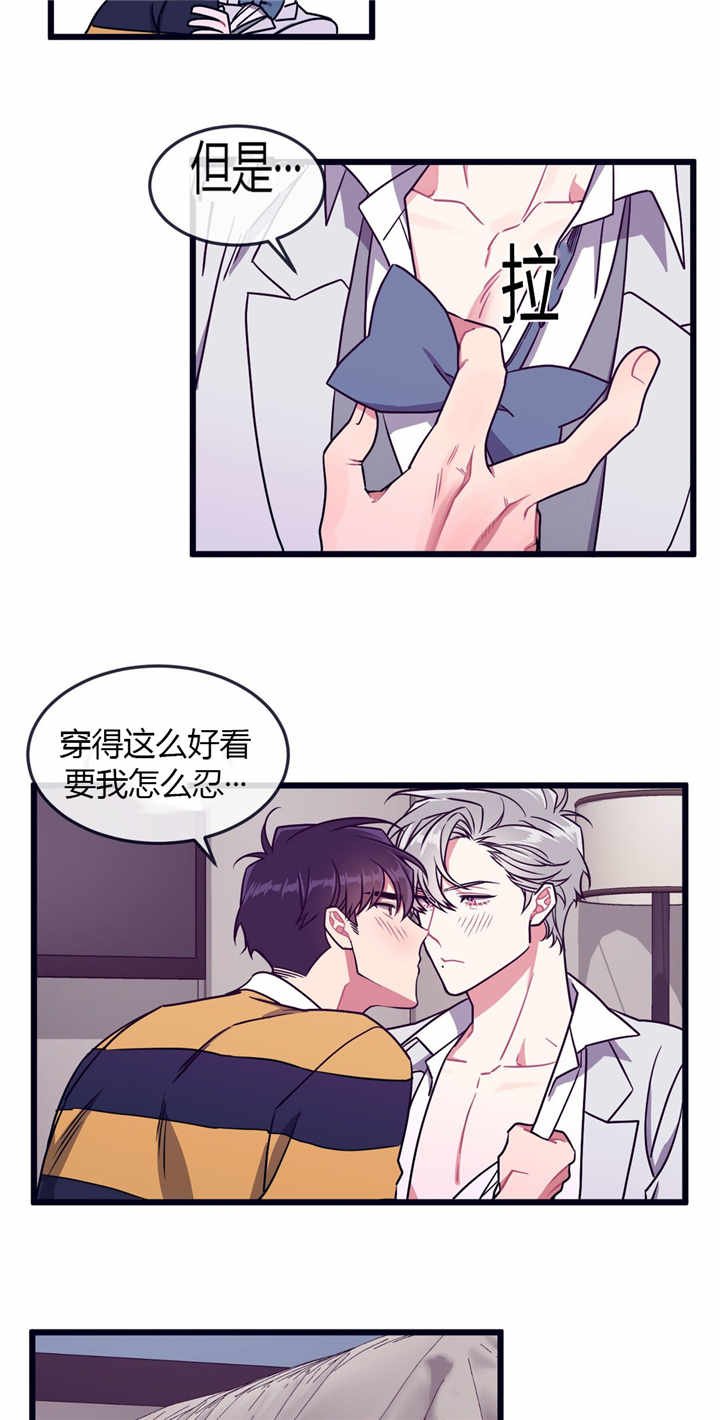 第54章：在我身边
