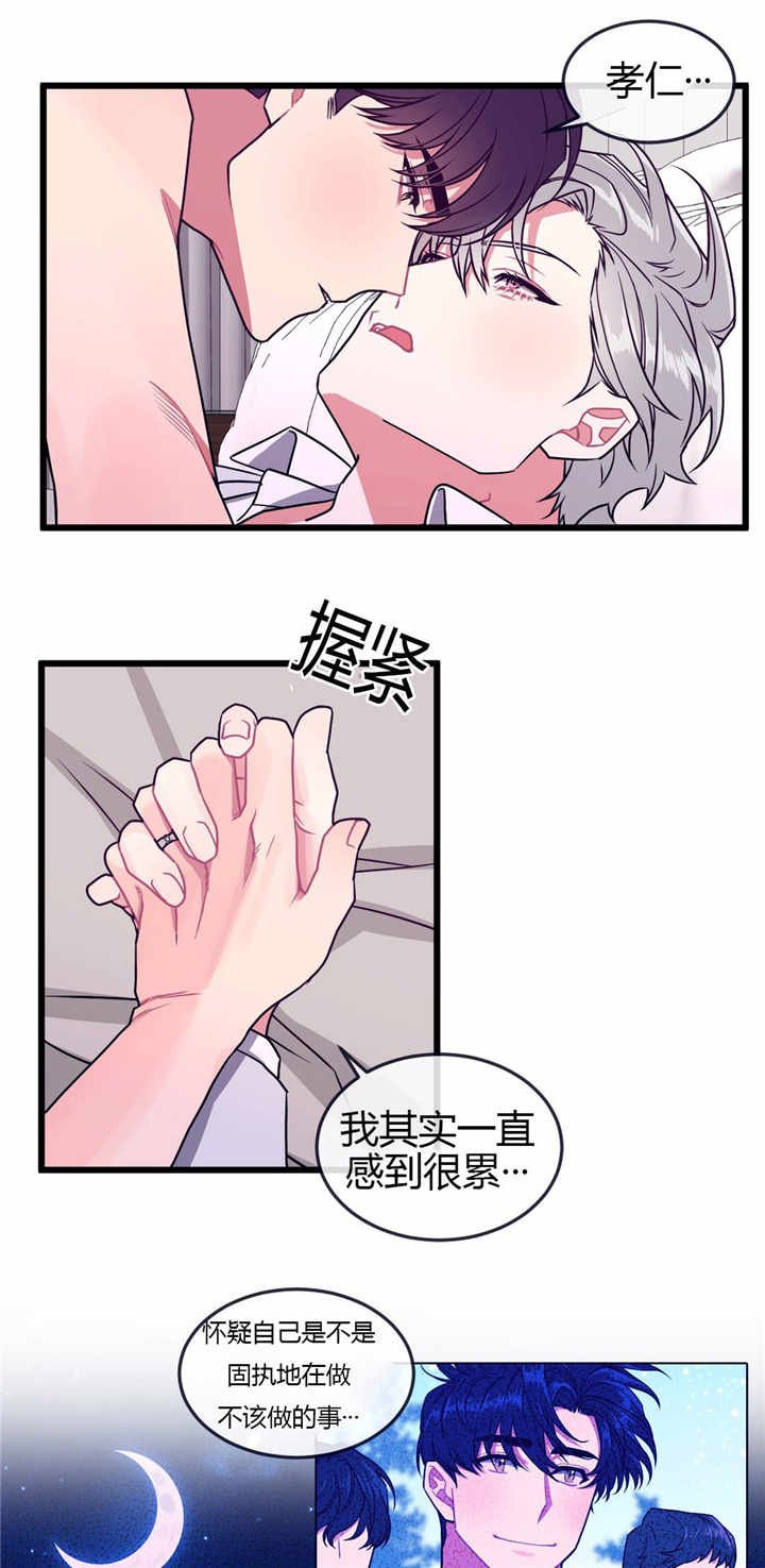 第54章：在我身边