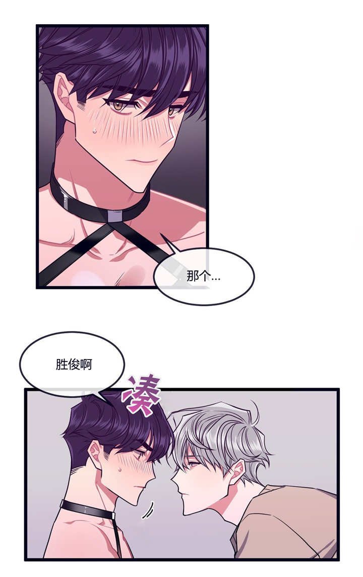 第6章：干什么呢