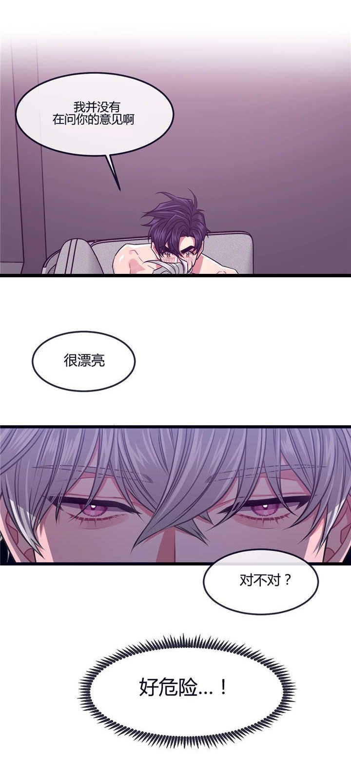 第6章：干什么呢