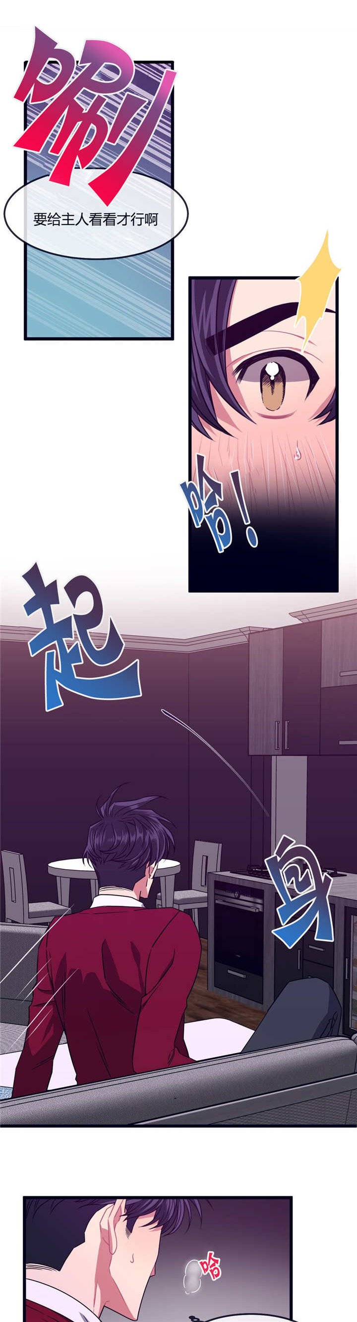 第6章：干什么呢