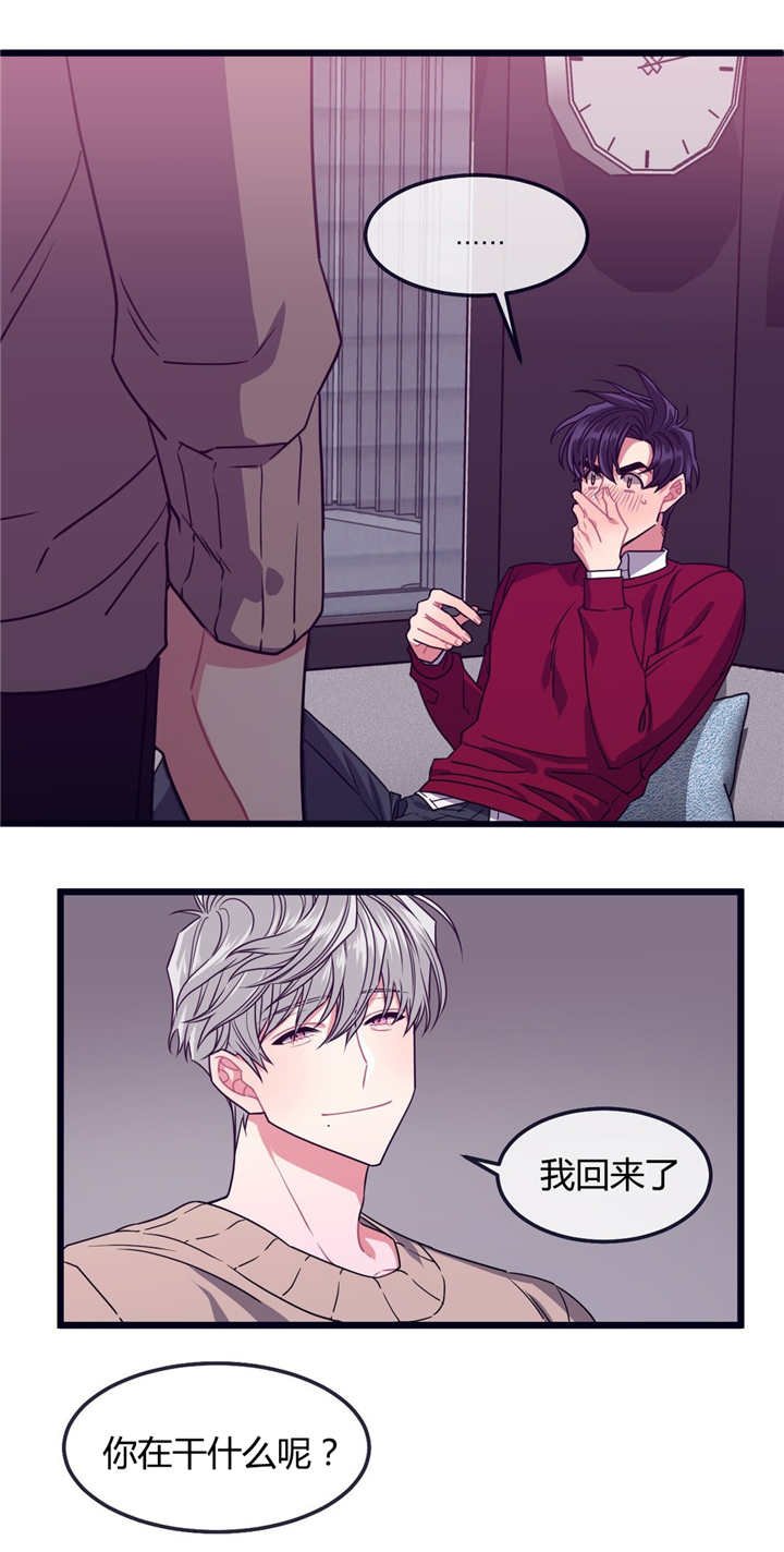 第6章：干什么呢