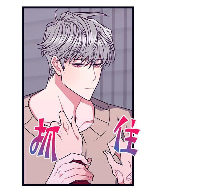 第7章：衣服碍事