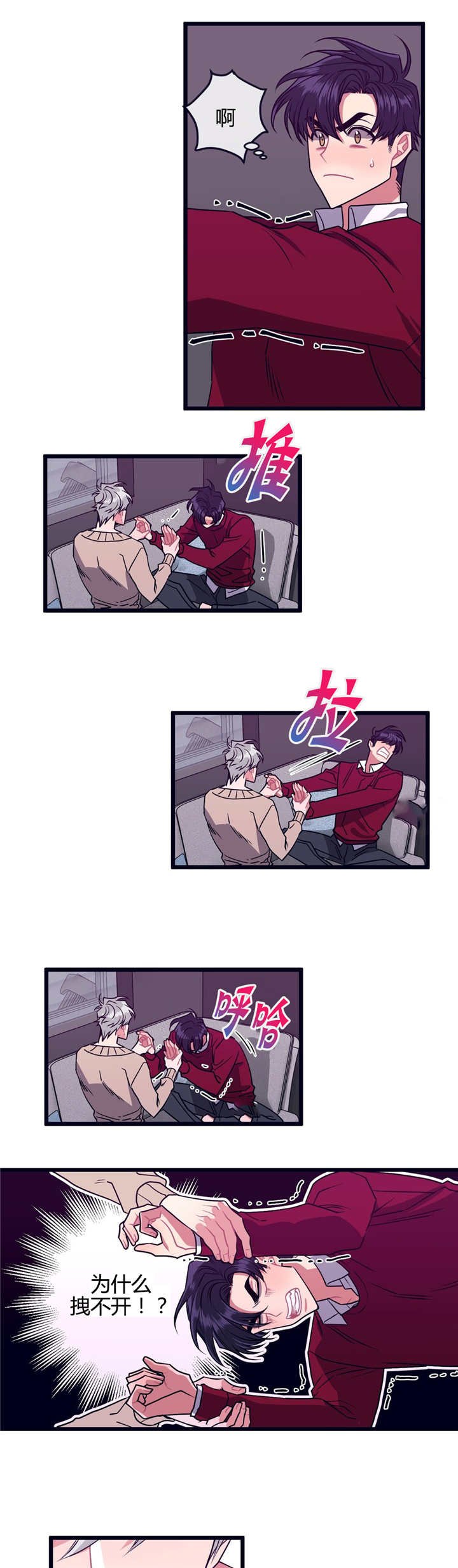 第7章：衣服碍事