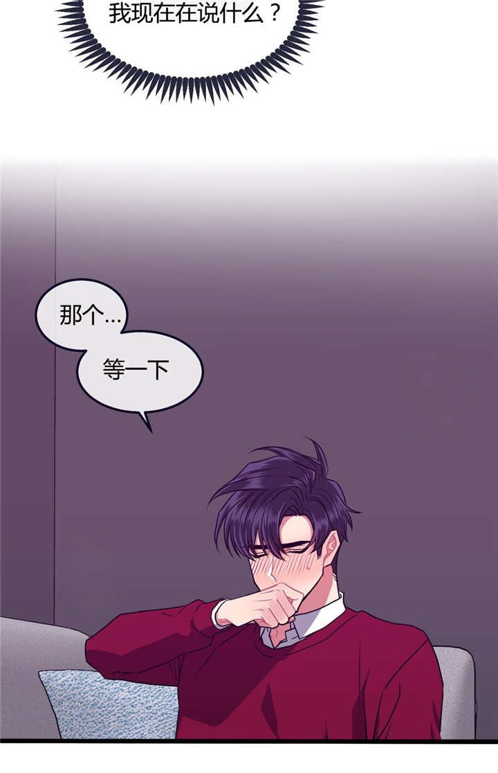 第7章：衣服碍事
