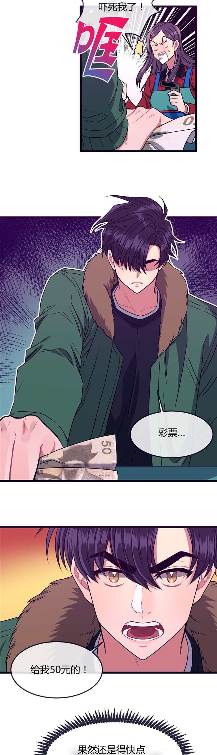 第8章：有点挤啊