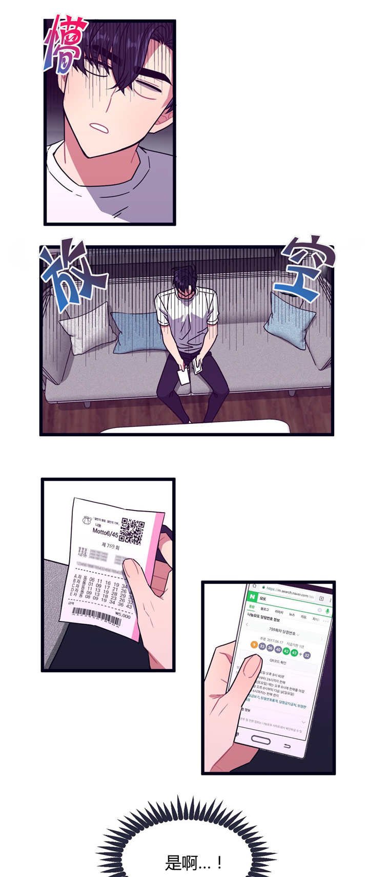 第8章：有点挤啊