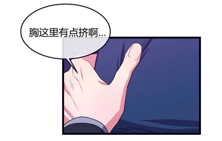 第8章：有点挤啊