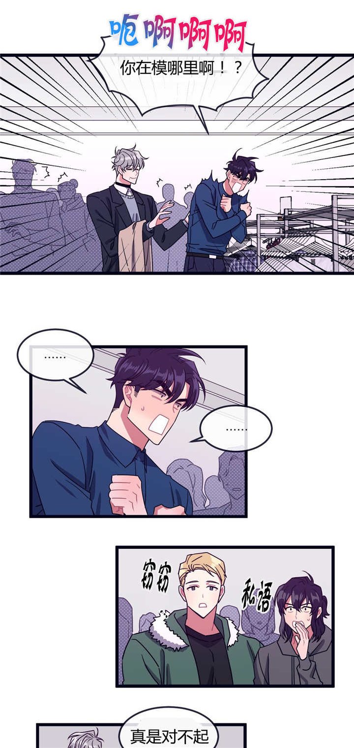 第8章：有点挤啊