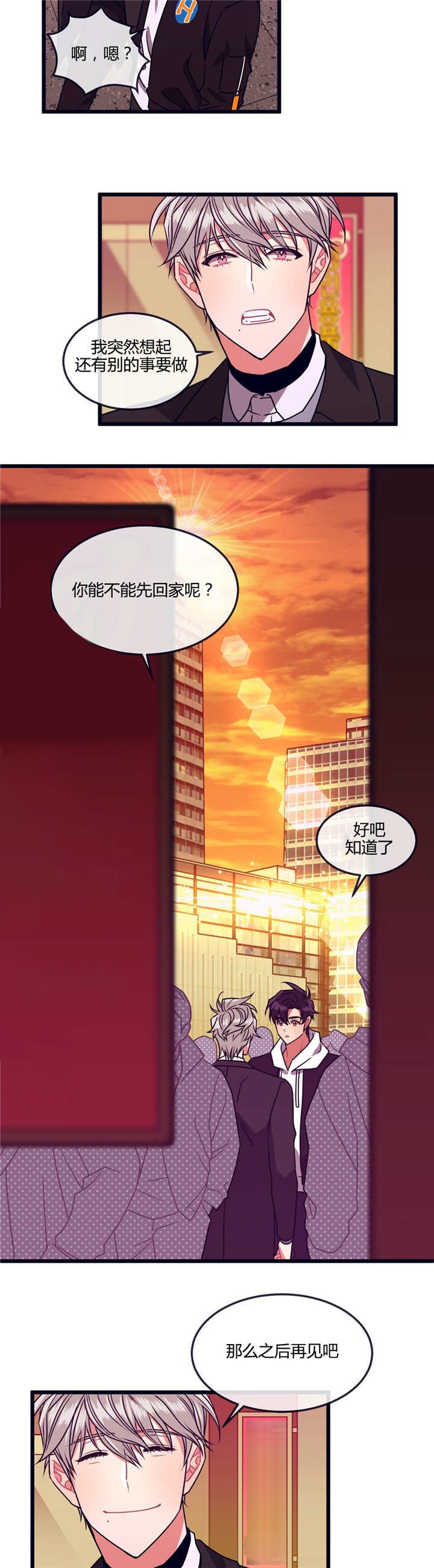 第9章：别的事情