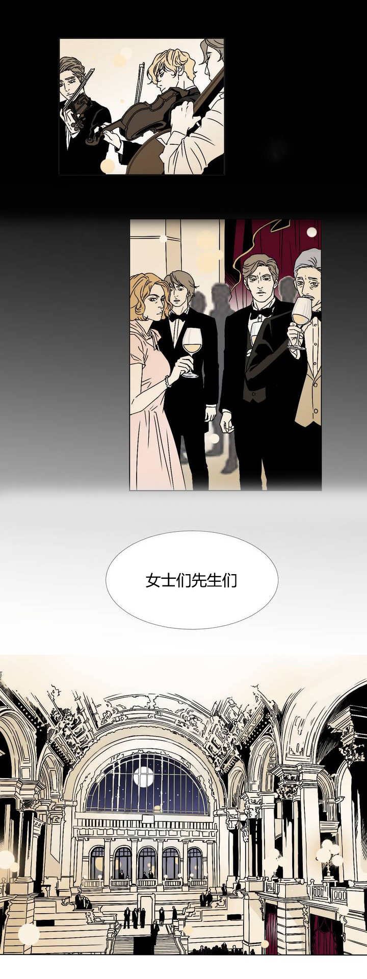 第1章：时光倒退