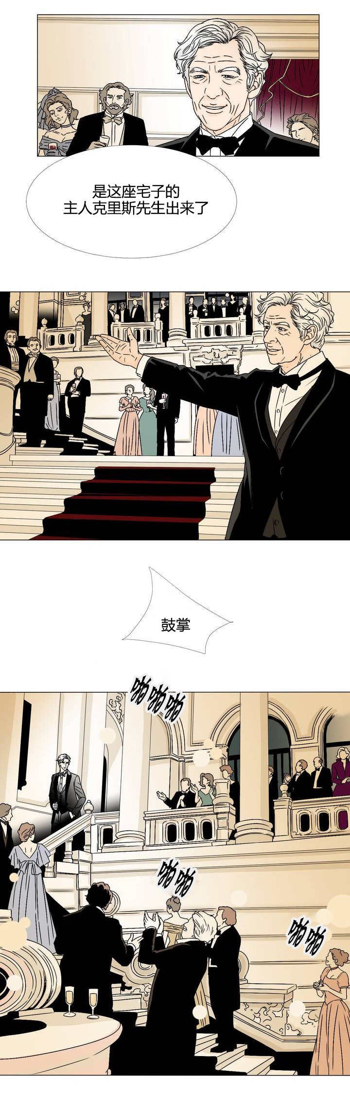 第1章：时光倒退