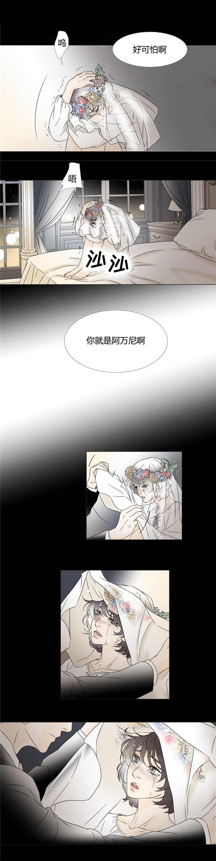 第10章：非常幸运