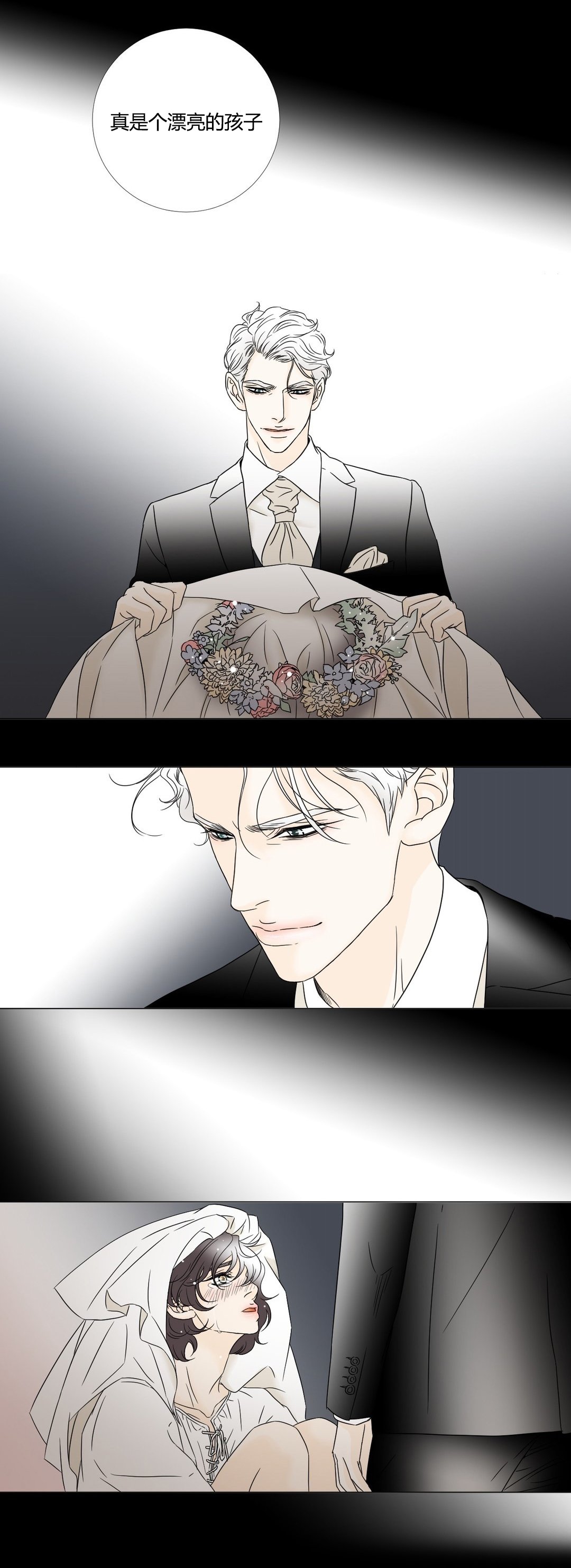 第10章：非常幸运