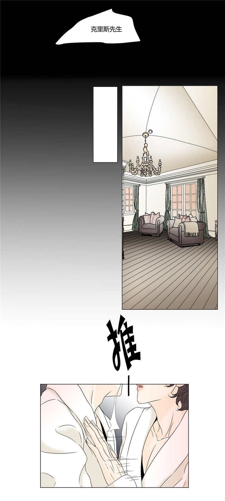第10章：非常幸运