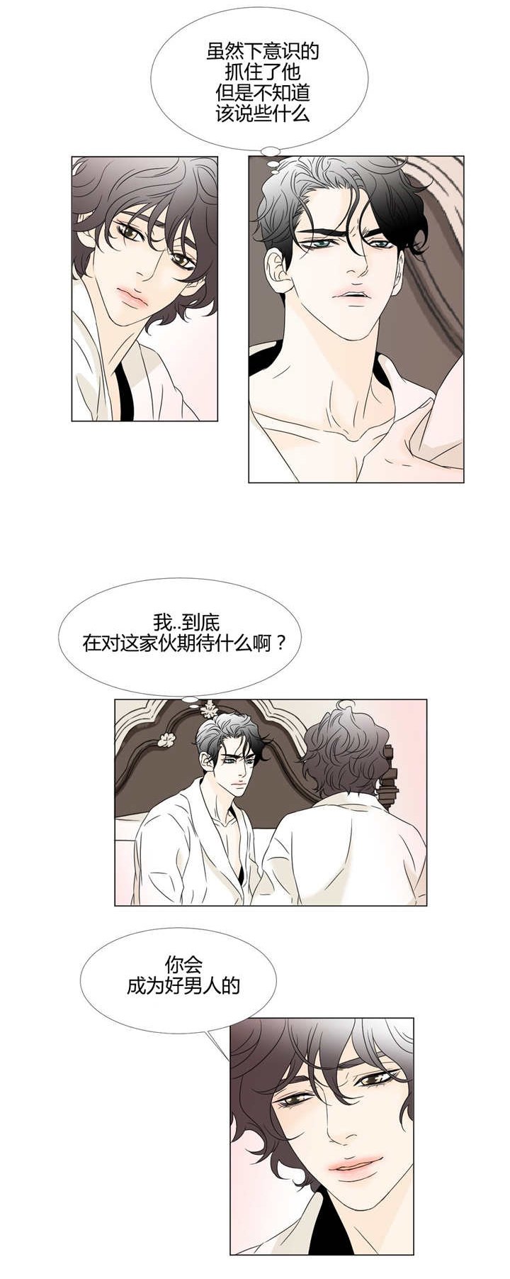 第11章：毫无价值