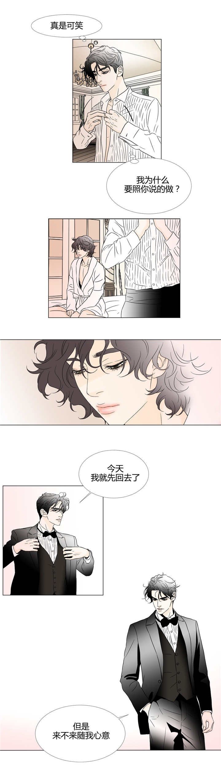 第11章：毫无价值