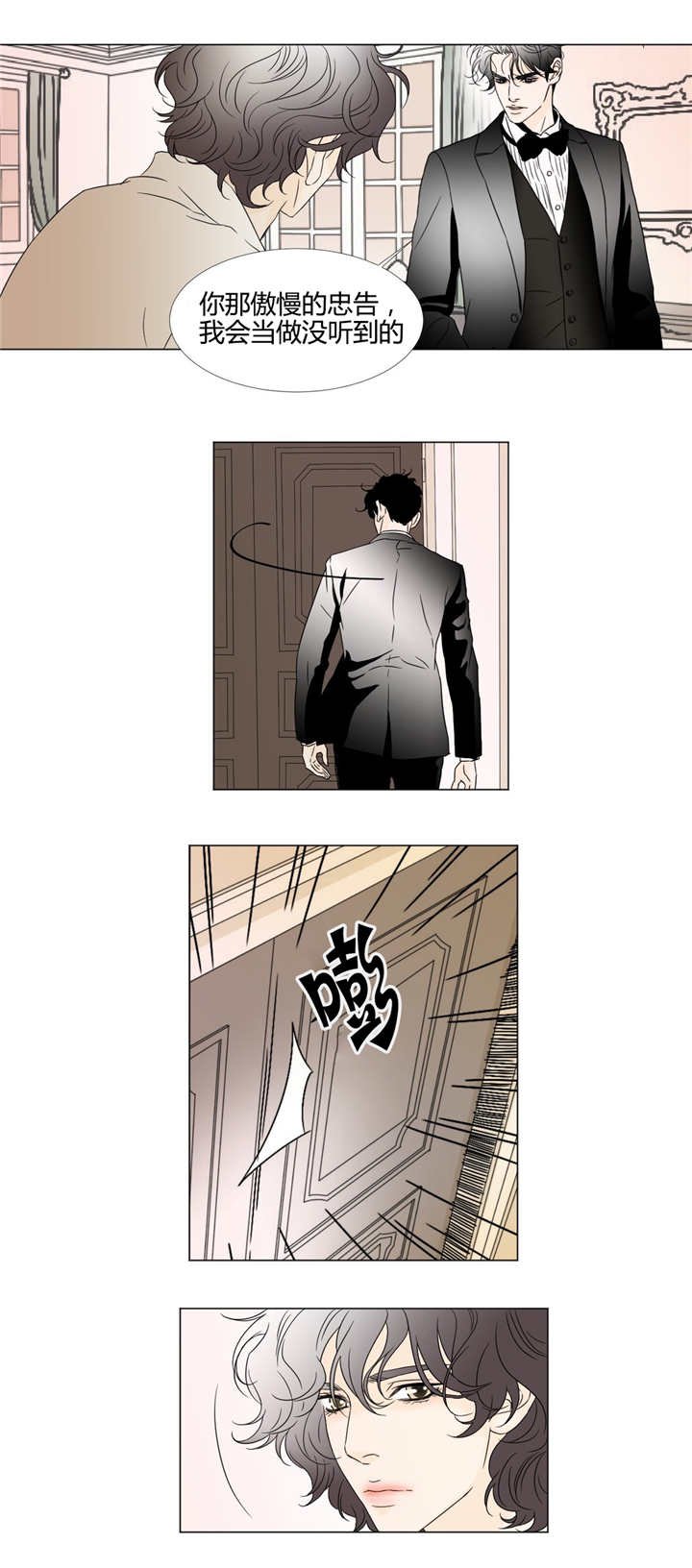 第11章：毫无价值