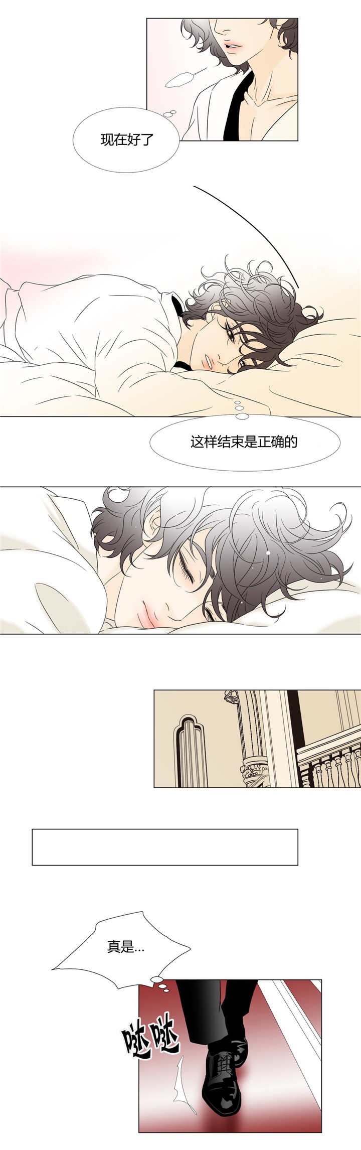 第11章：毫无价值