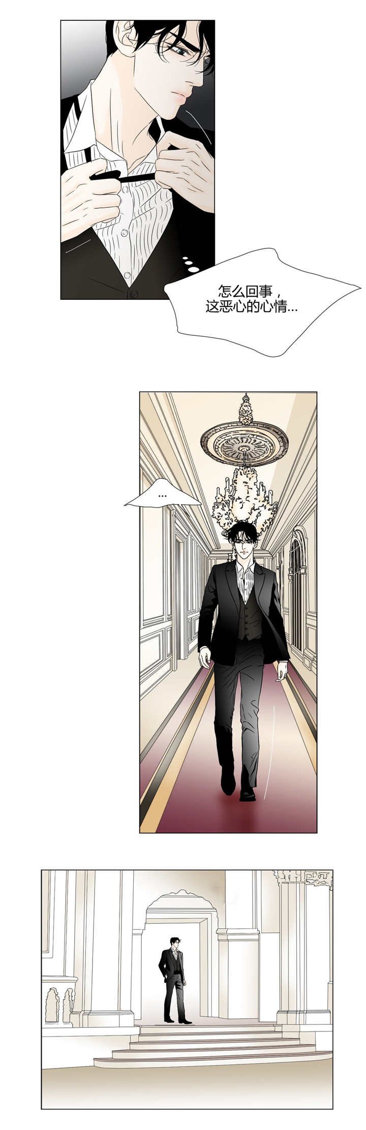 第11章：毫无价值