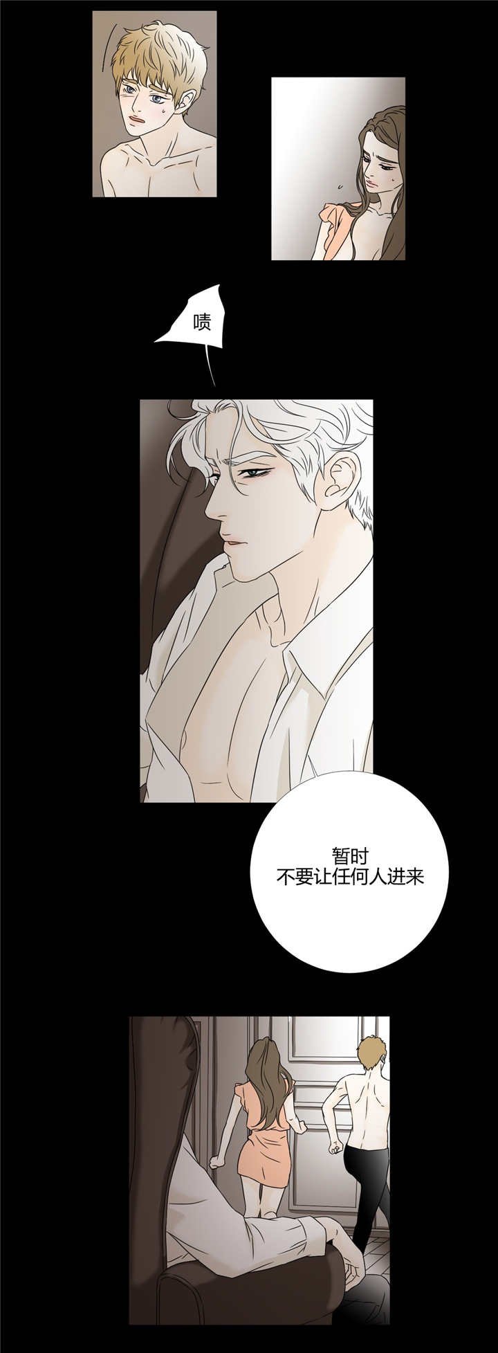 第12章：请原谅我
