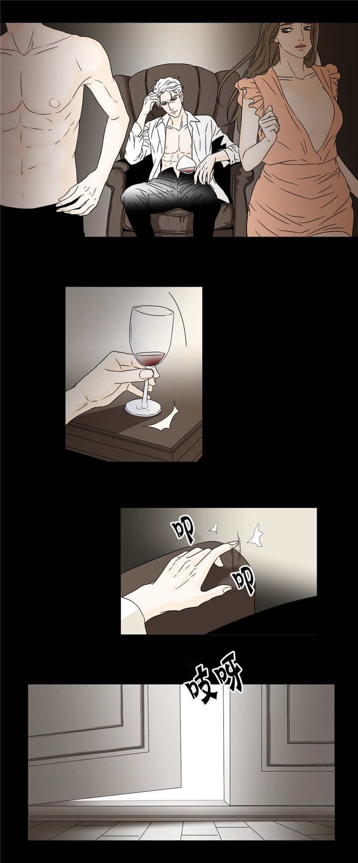 第12章：请原谅我