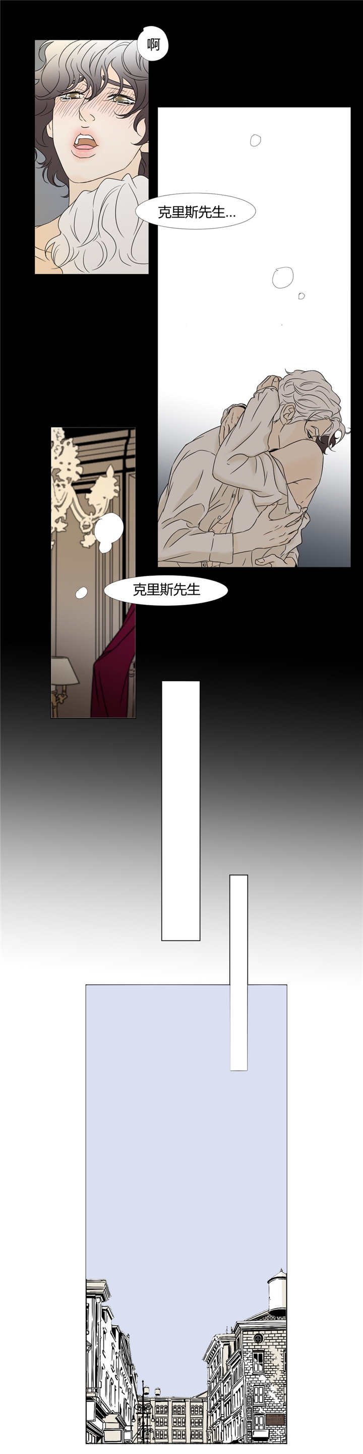 第12章：请原谅我