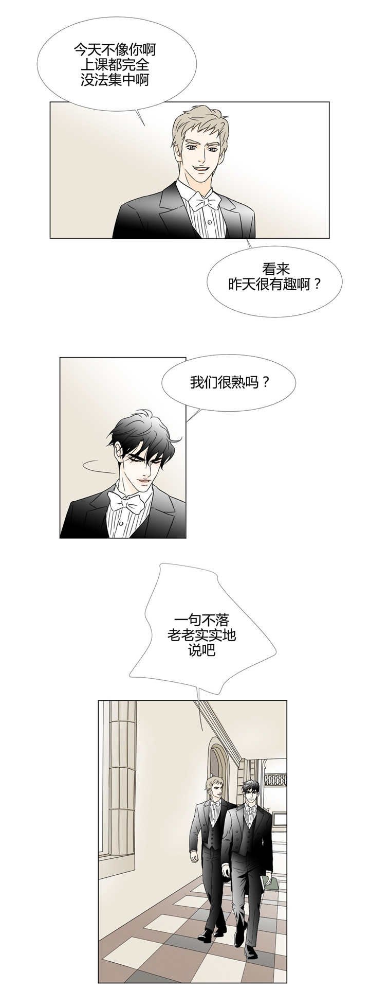 第13章：基本规则