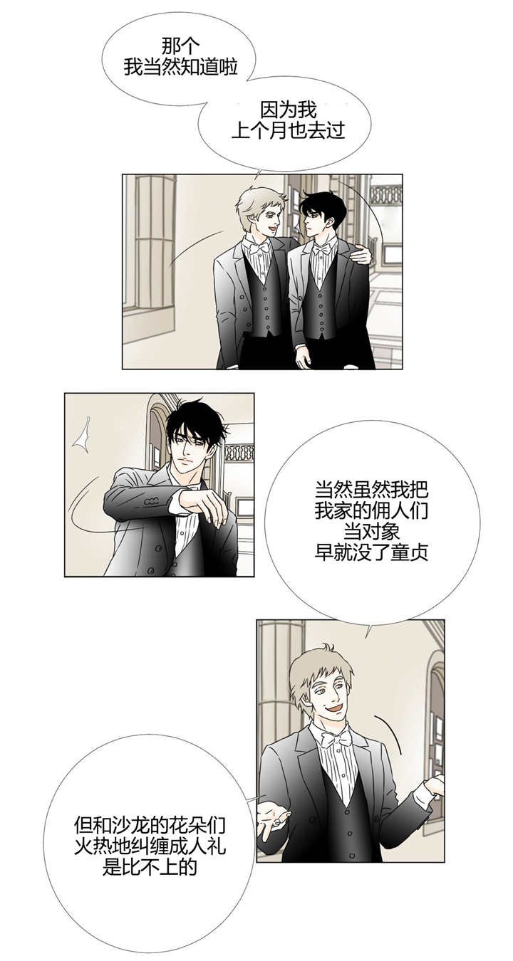 第13章：基本规则