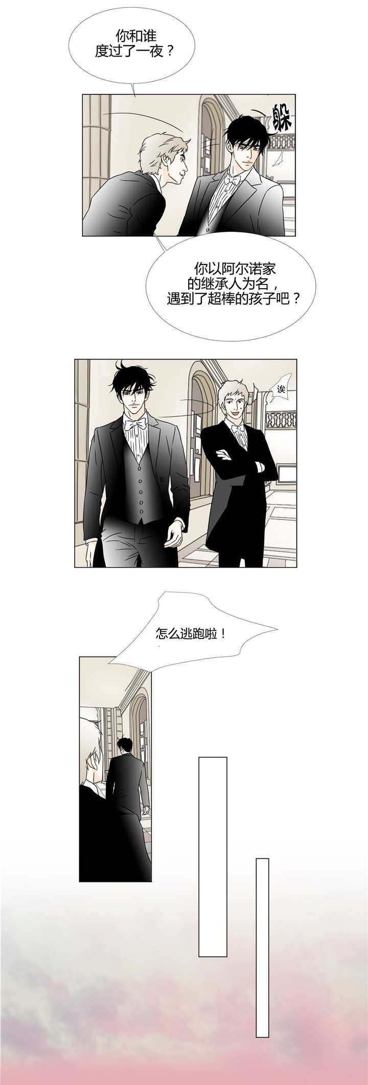 第13章：基本规则