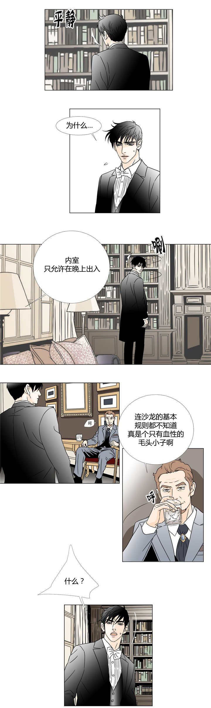 第13章：基本规则