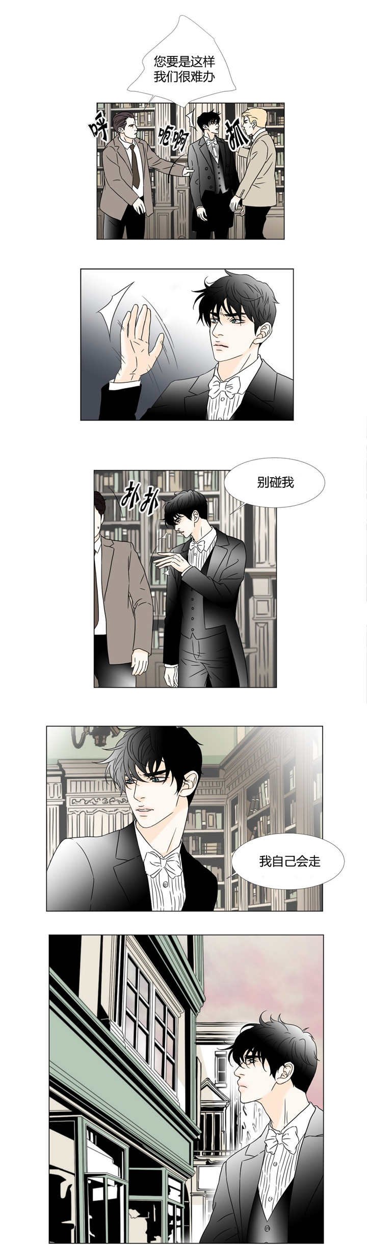 第13章：基本规则