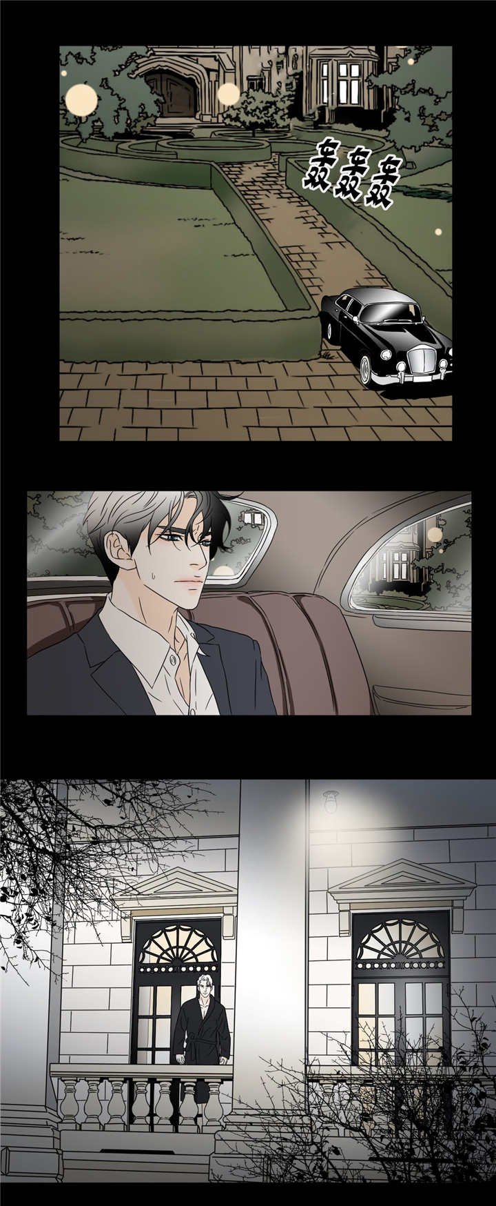 第14章：出入资格