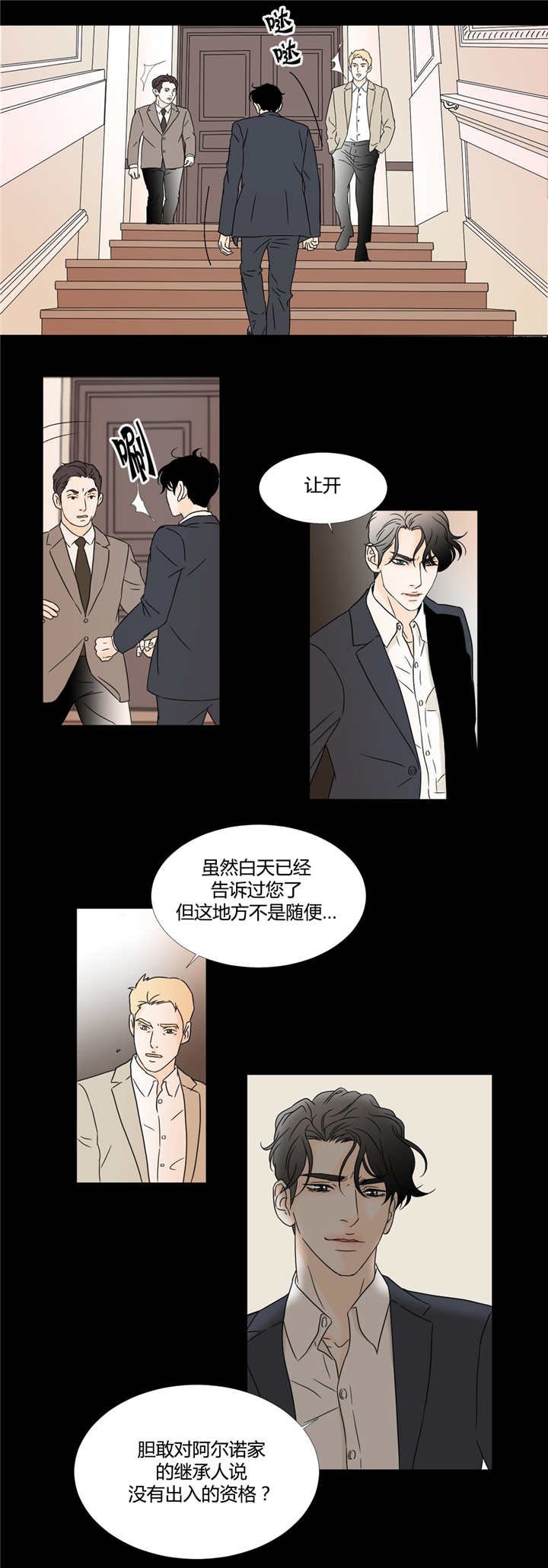 第14章：出入资格