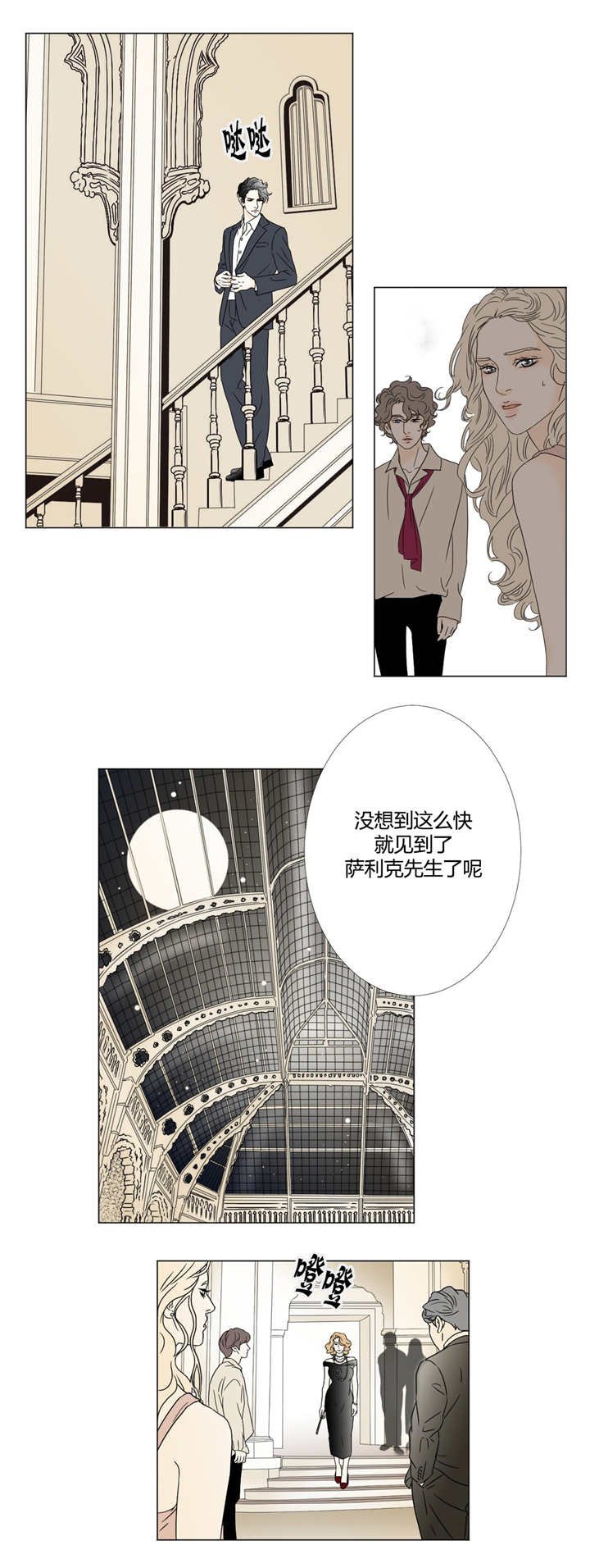 第15章：不想见你