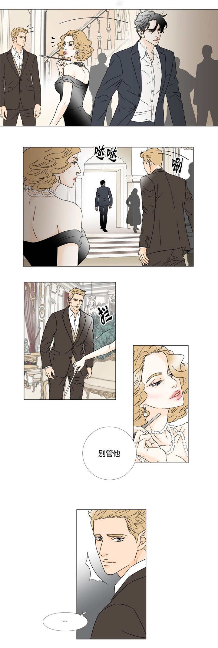 第15章：不想见你