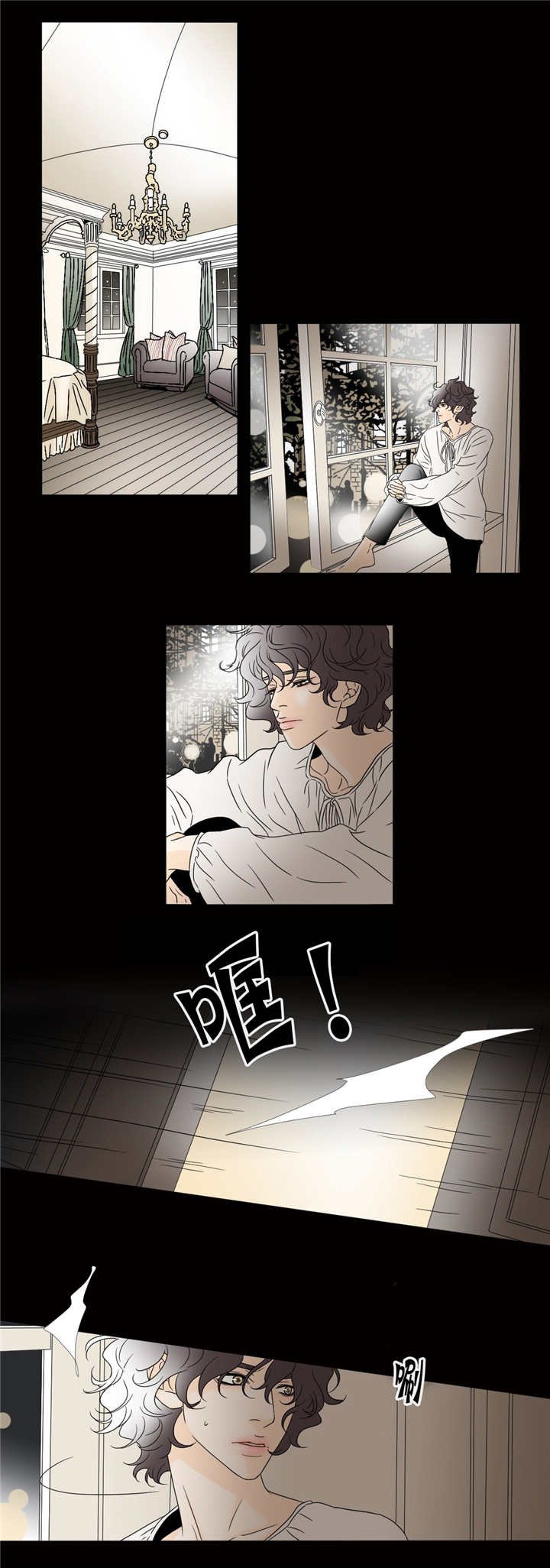 第16章：失魂落魄